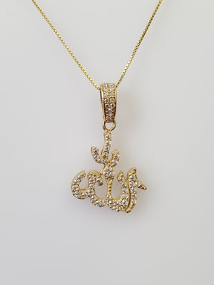 10K Solid Real Yellow Gold Cz Allah Pendant Charm with Box Chain