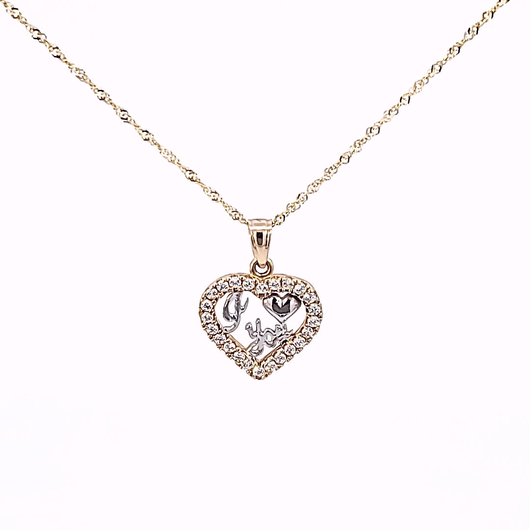 14K Solid Yellow Gold CZ I Love You Heart Pendant Charm with Box Chain